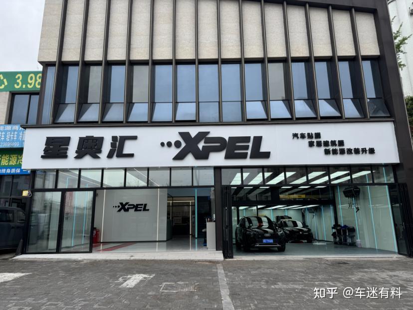重庆万州星奥汇XPEL隐形车衣官方旗舰店,正品保障不踩坑