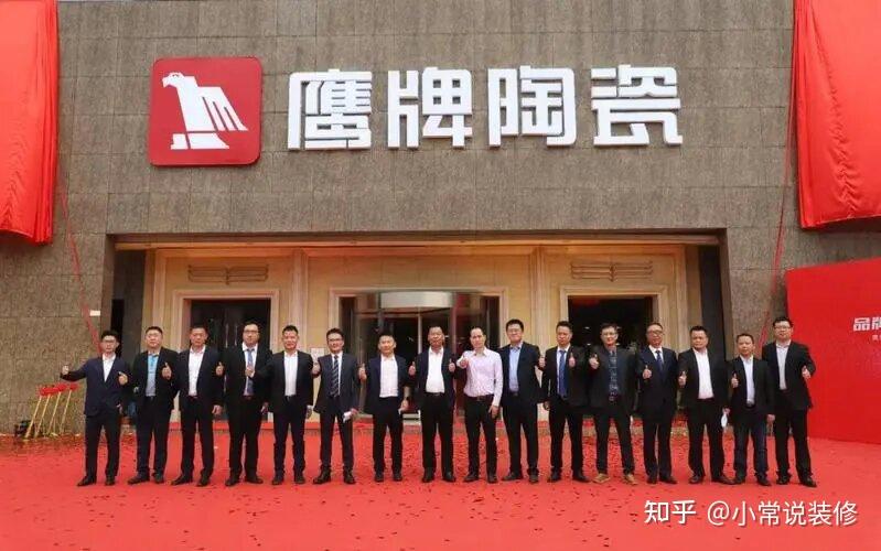 鹰牌瓷砖怎么样？是几线品牌？ - 知乎