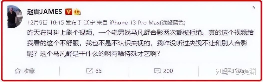 今年春晚新女神，穿泳裤身材被男观众惊叫起来