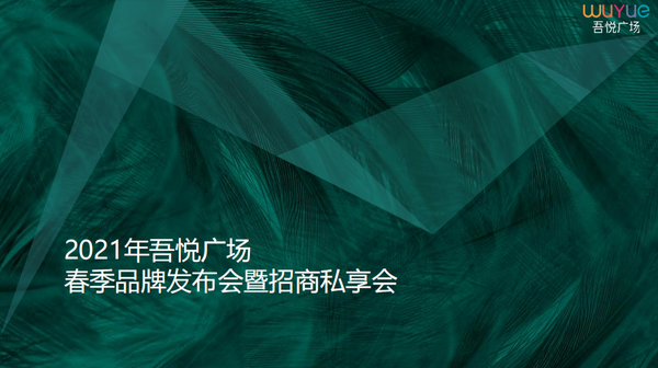 公益活动启动仪式策划方案_活动启动仪式策划方案_弟子规启动仪式活动方案