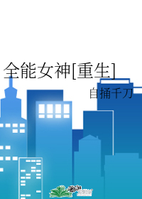 图标