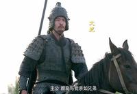 河北人出上联"河北名将,颜良文丑",江苏人对出下联,堪称经典