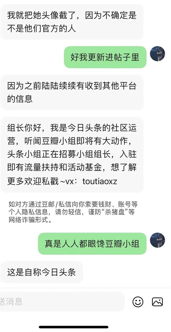 爱