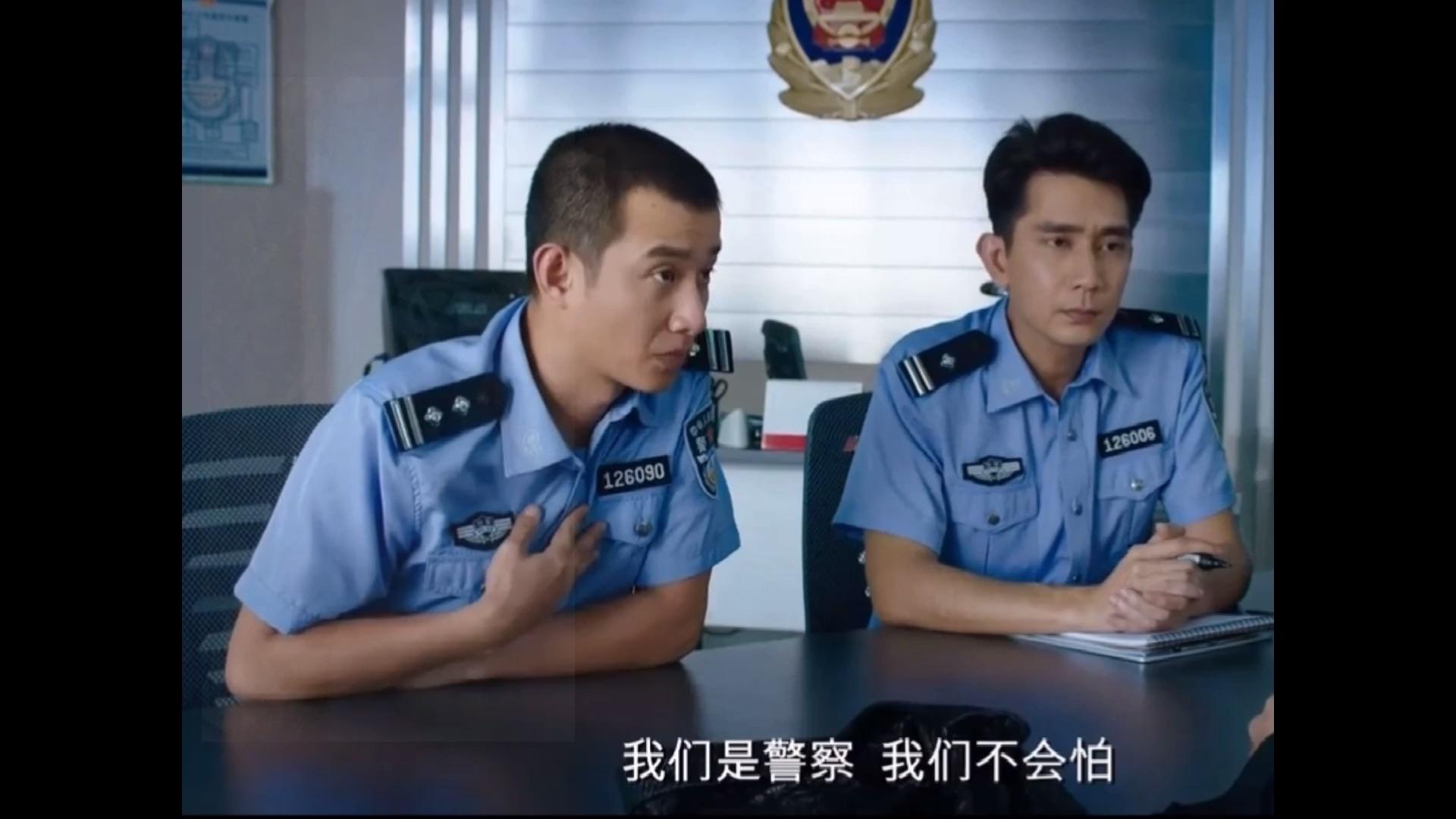 美人鱼名场面_两个警察看几遍笑几遍!