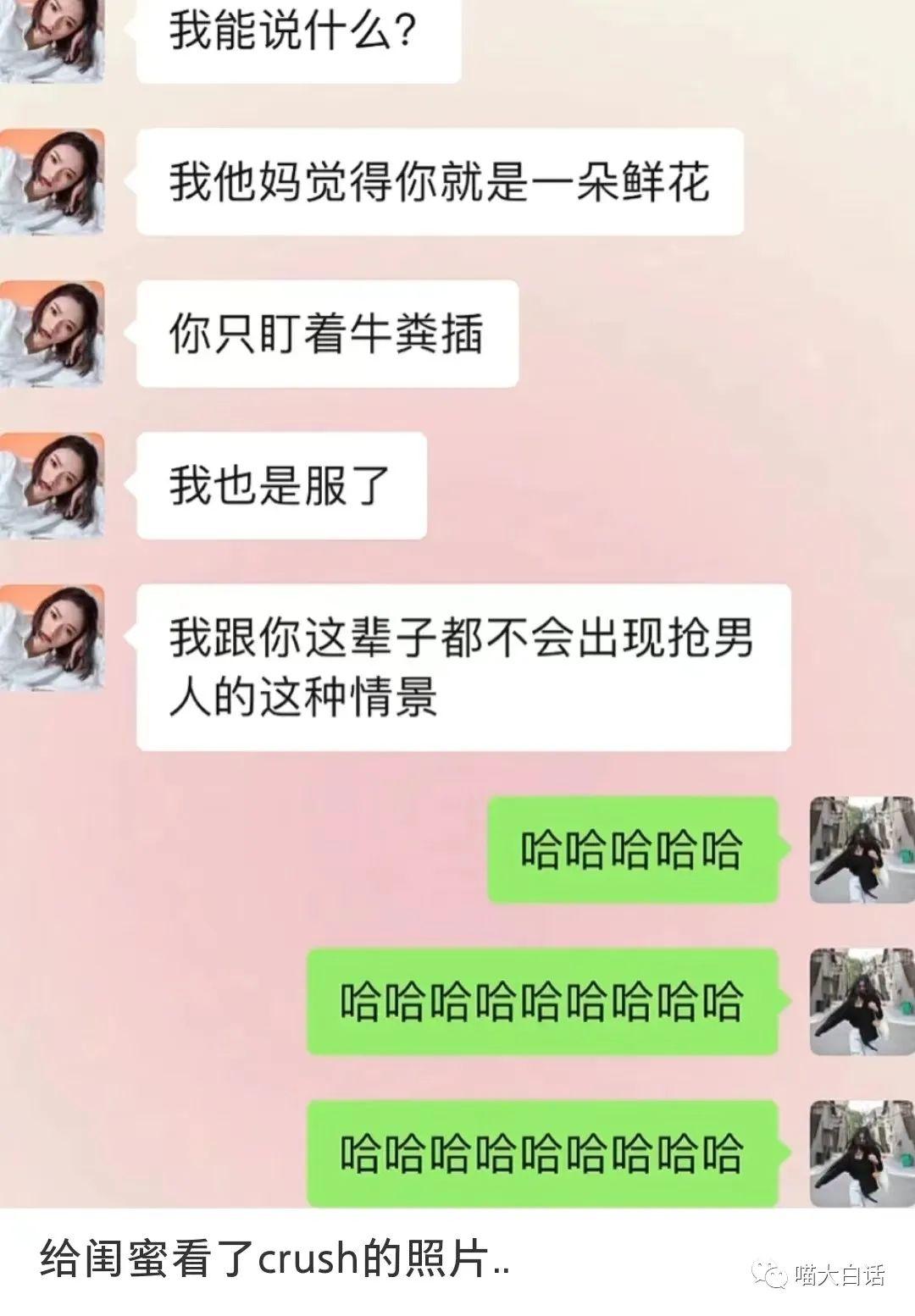 “上网课时千万别随便开口唱歌!!”哈哈哈哈哈哈经典社死场面有了... - 知乎
