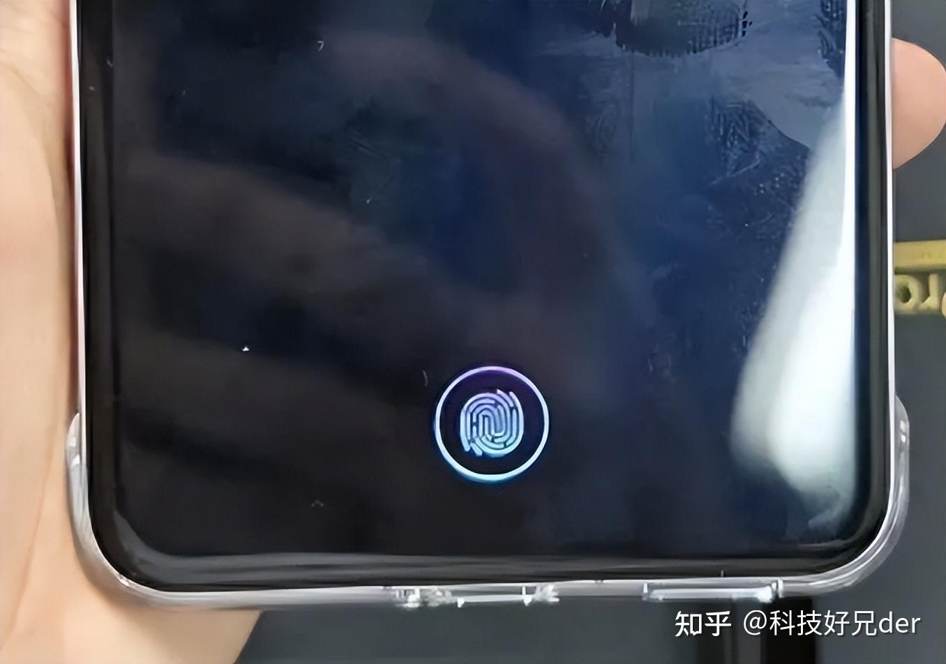 为什么这么多旗舰机也用短焦指纹?识别区域偏下?