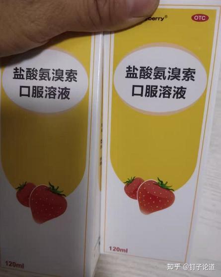 宝宝换季容易咳嗽咯痰试试易坦静berry