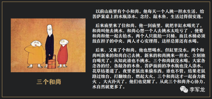 案例拆解：组织能力杨三角模型 - 知乎