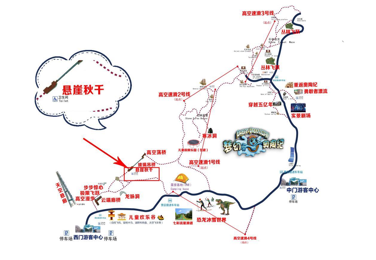 跟着达人玩转网红景区奥陶纪寻找不一样的远方