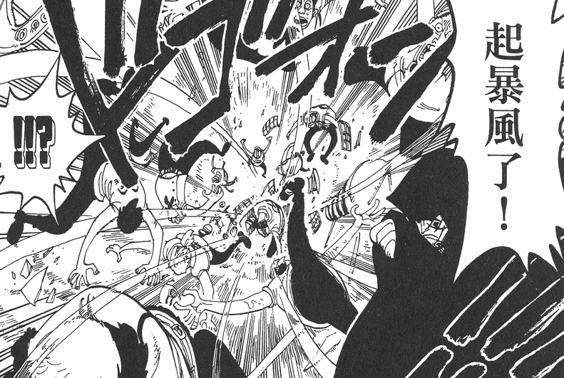 海贼王自然系果实还有三个没出现 龙和绿牛可能拥有其中之二 知乎