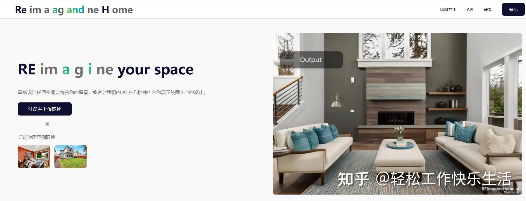 几款实用的室内设计AI工具，打造独特家居空间不再困难 - 知乎