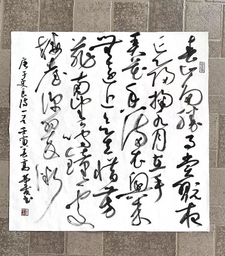 高荣发：邂逅那奔逸狂放的草书 - 知乎