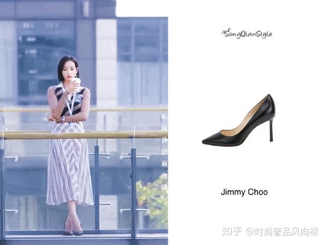 中,身穿职场套装的贺繁星选择了哑光皮面的浅口jimmy choo高跟鞋