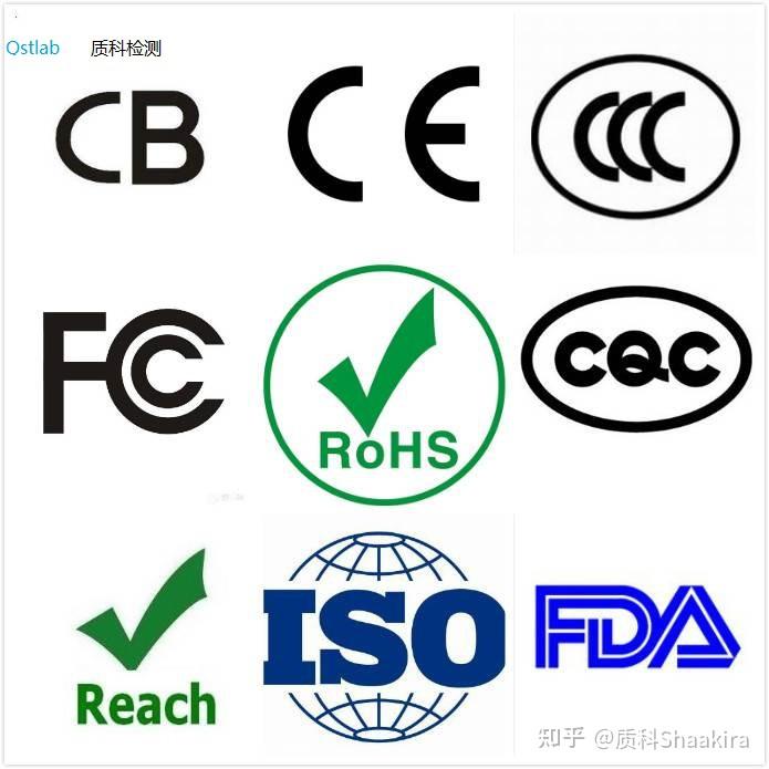 掛脖風扇出口英國做ucka認證歐盟做ce認證美國做fcc認證澳洲做rcm認證