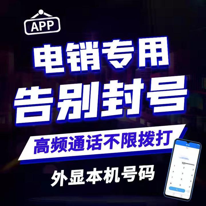 回拨电话有风险吗安全吗知乎