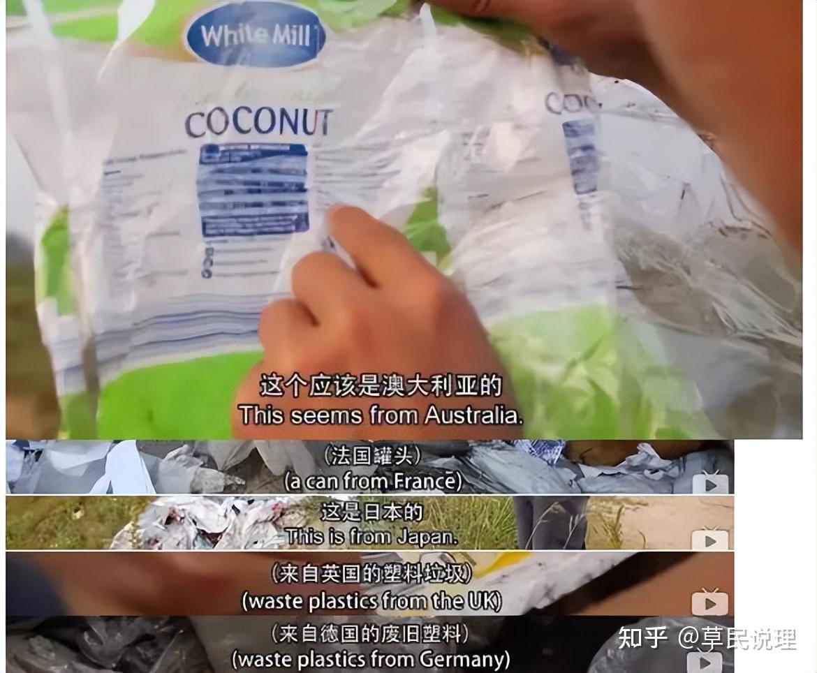 中国拒收洋垃圾第5年西方国家臭气熏天为何没人再为他们买单