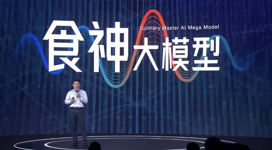 用AI做饭,可行吗?