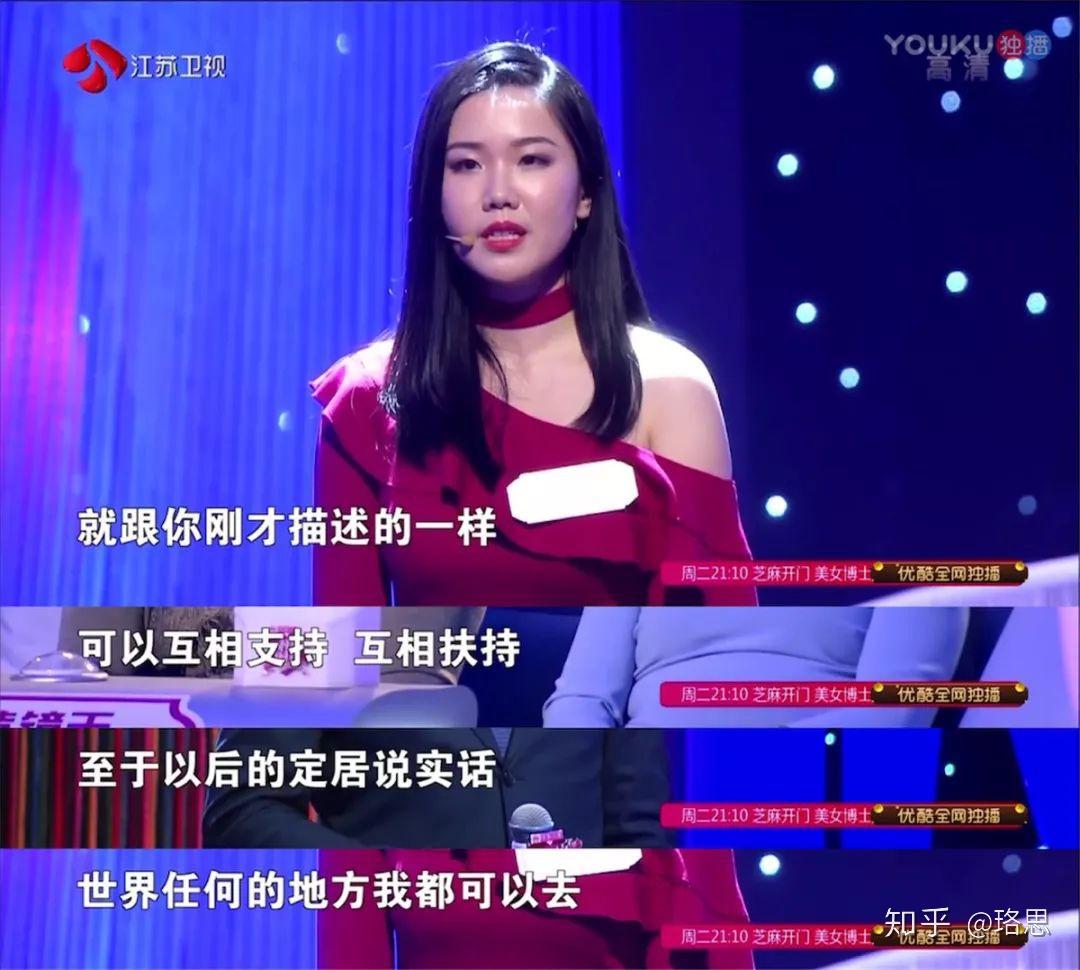 专注情感综艺的老店上新品新相亲时代主张婚恋包容对焦代际沟通