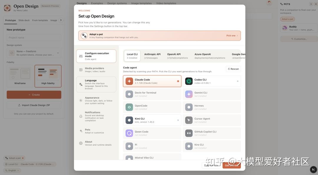 GitHub 上狂揽 1.8 万 Star!开源平替的 Claude Design。 - 知乎