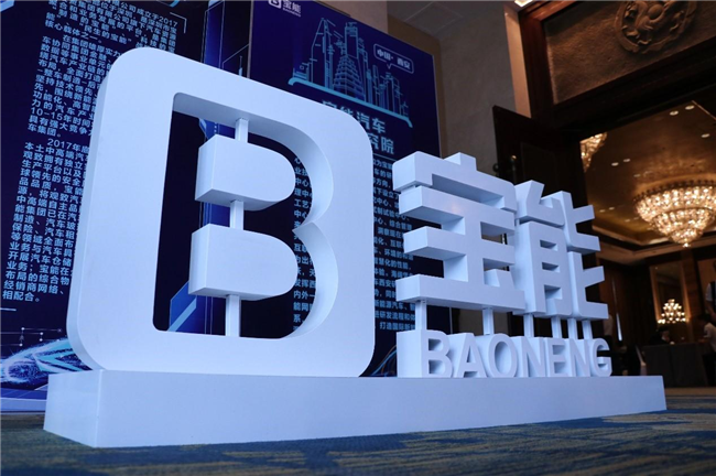 管宇履新宝能汽车常务副总裁 宝能开始研究吉利人?