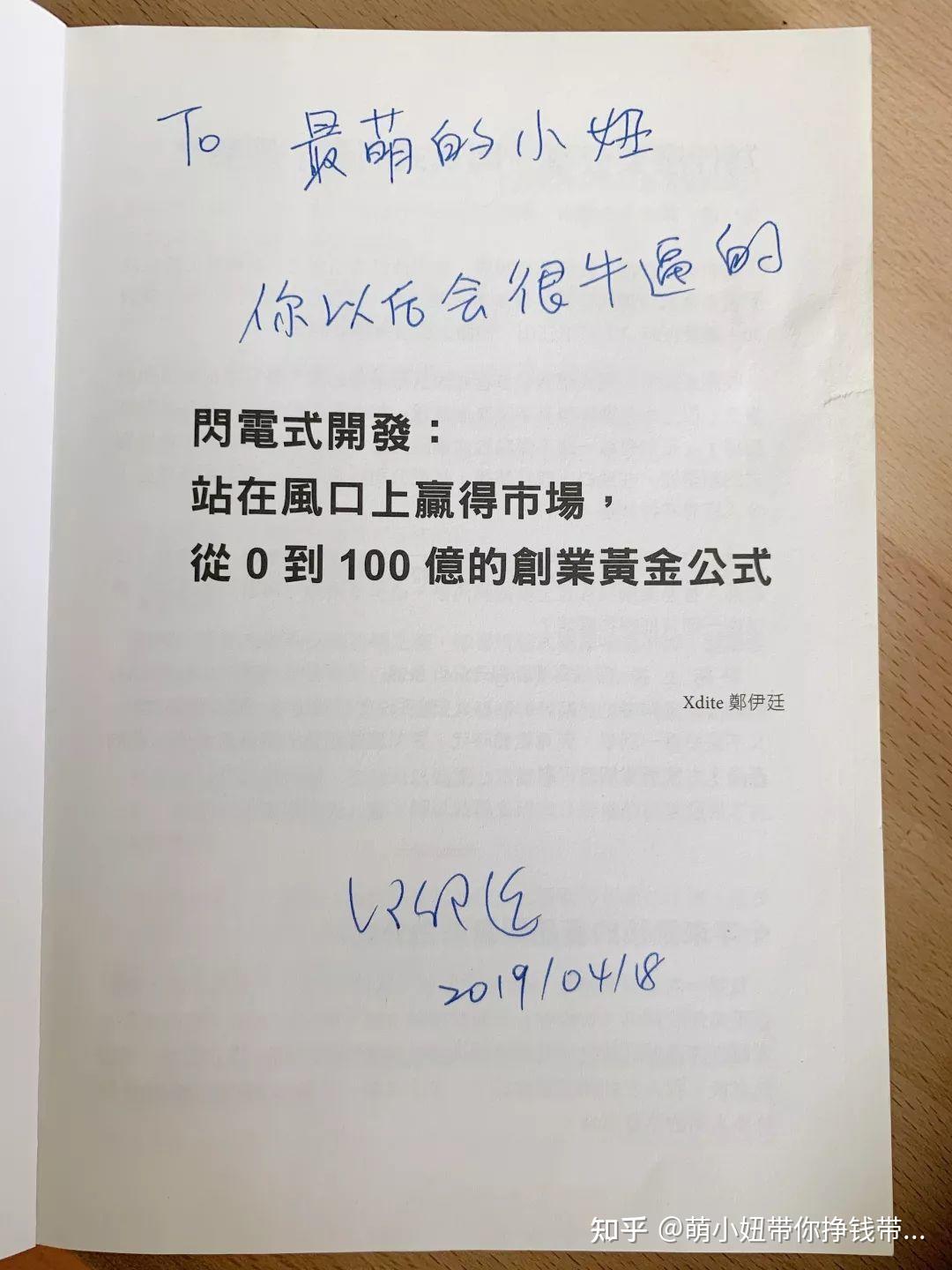 萌小妞读书我和亿万大佬同吃同住同工作的一个月文末xdite郑伊廷送书