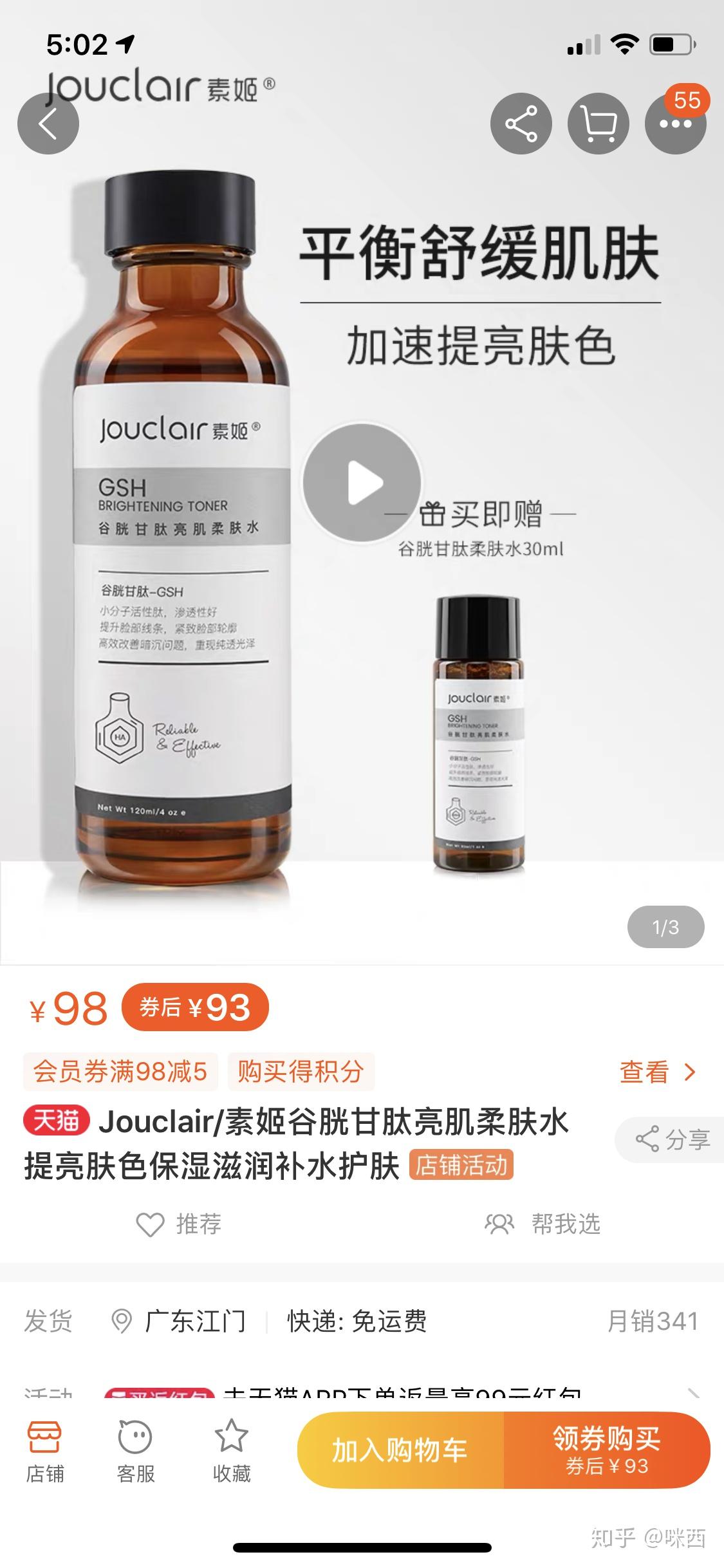 给我说说素姬品牌的护肤品好不好用吧,谢谢?