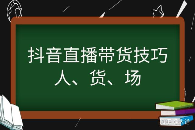 抖音直播怎么花钱_抖音花钱直播_抖音付费直播间