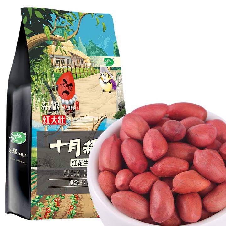 过年年货零食推荐特辑瓜子花生篇
