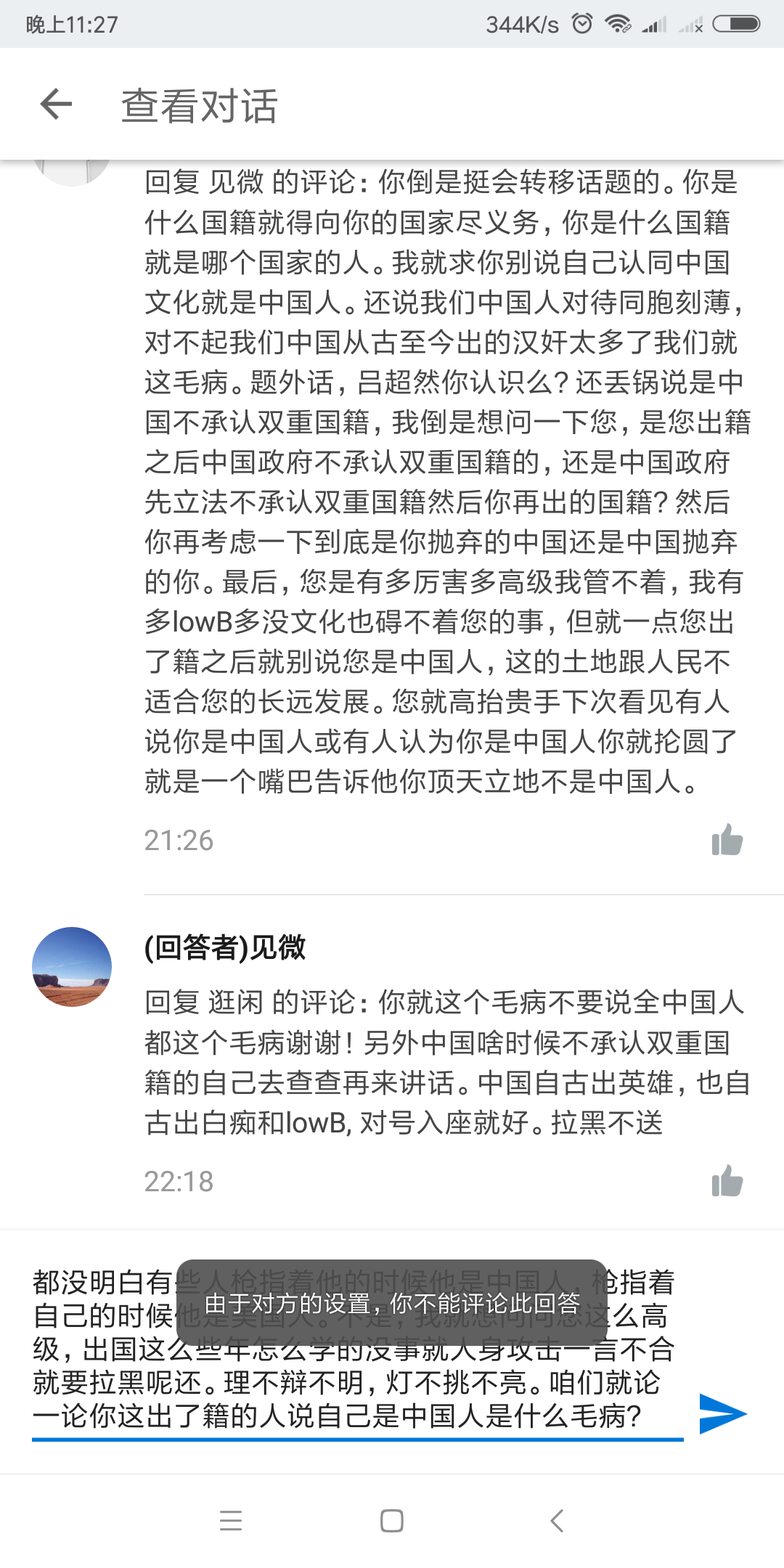 徐州入籍人口_徐州地铁(2)