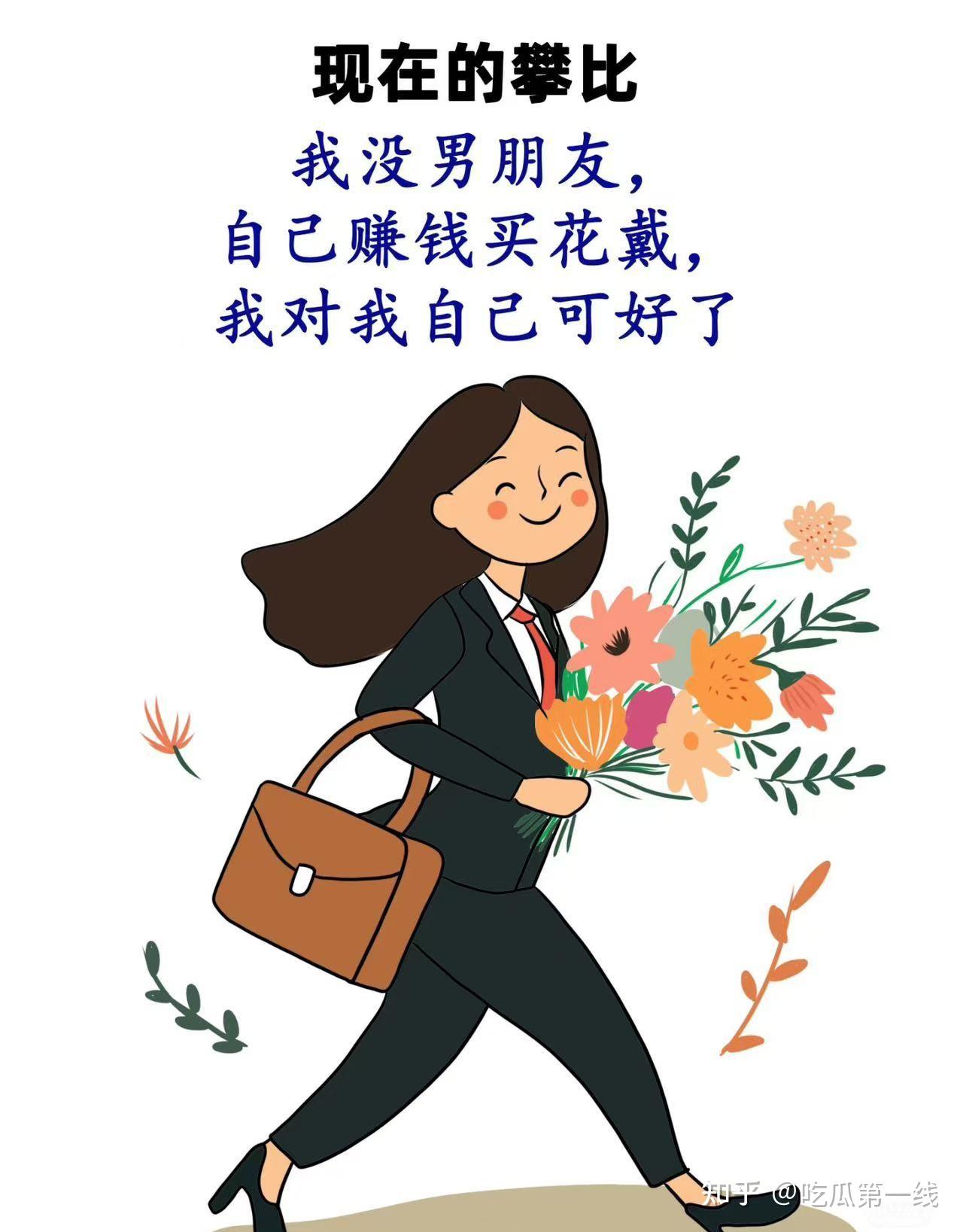 以前的攀比VS现在的攀比 - 知乎