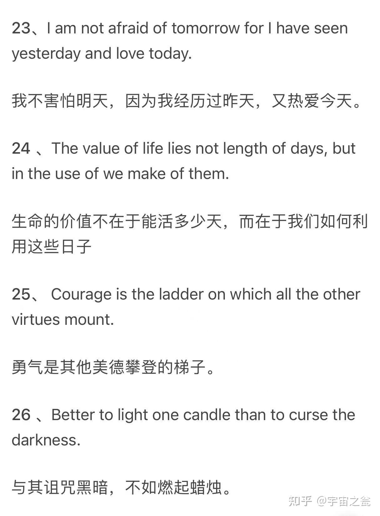 口令157好的英文句子会带你去好的地方人生如戏,愿分享每一部美剧都