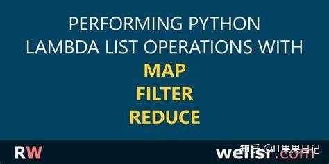 一文看懂python的lambda表达式 - 知乎