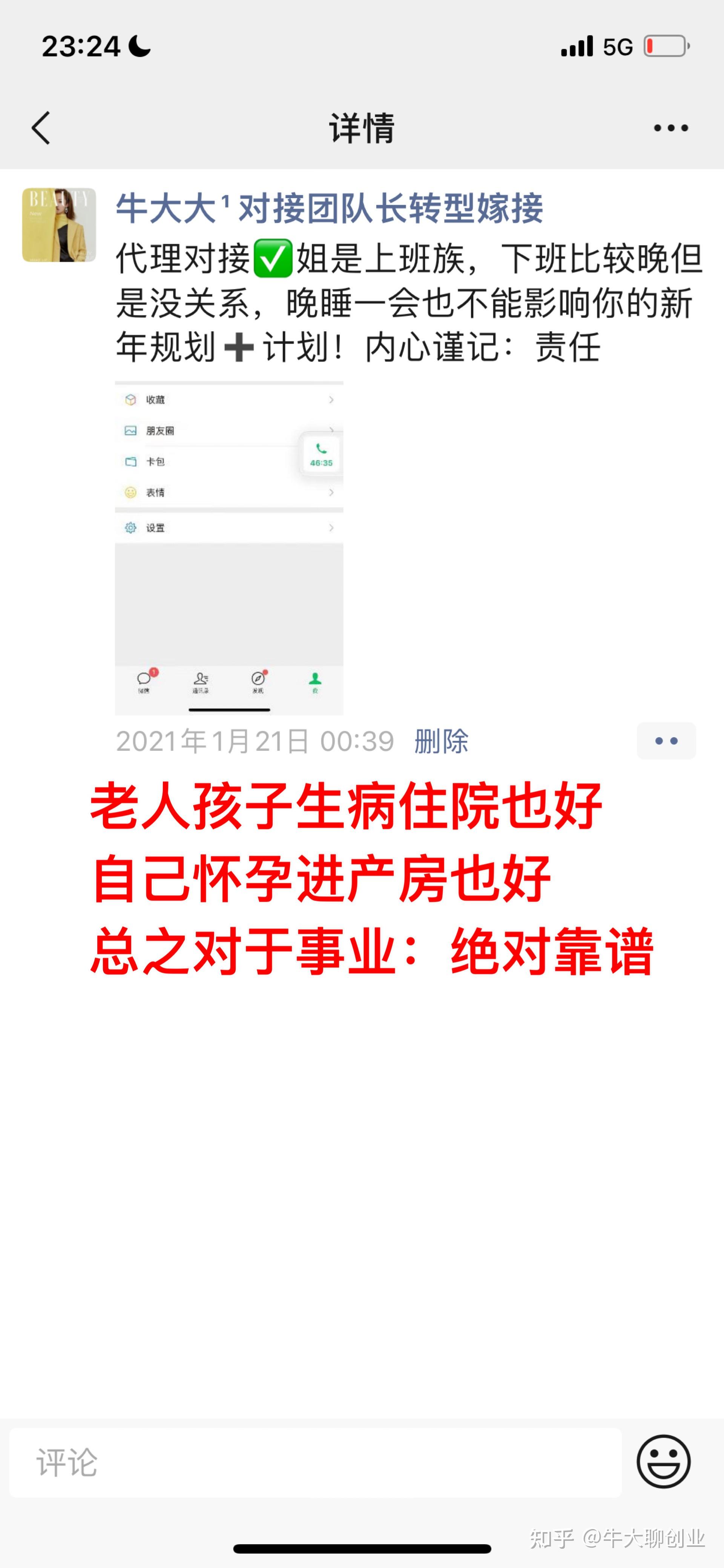 投资3万左右干什么好(投资3万左右干什么好一点)