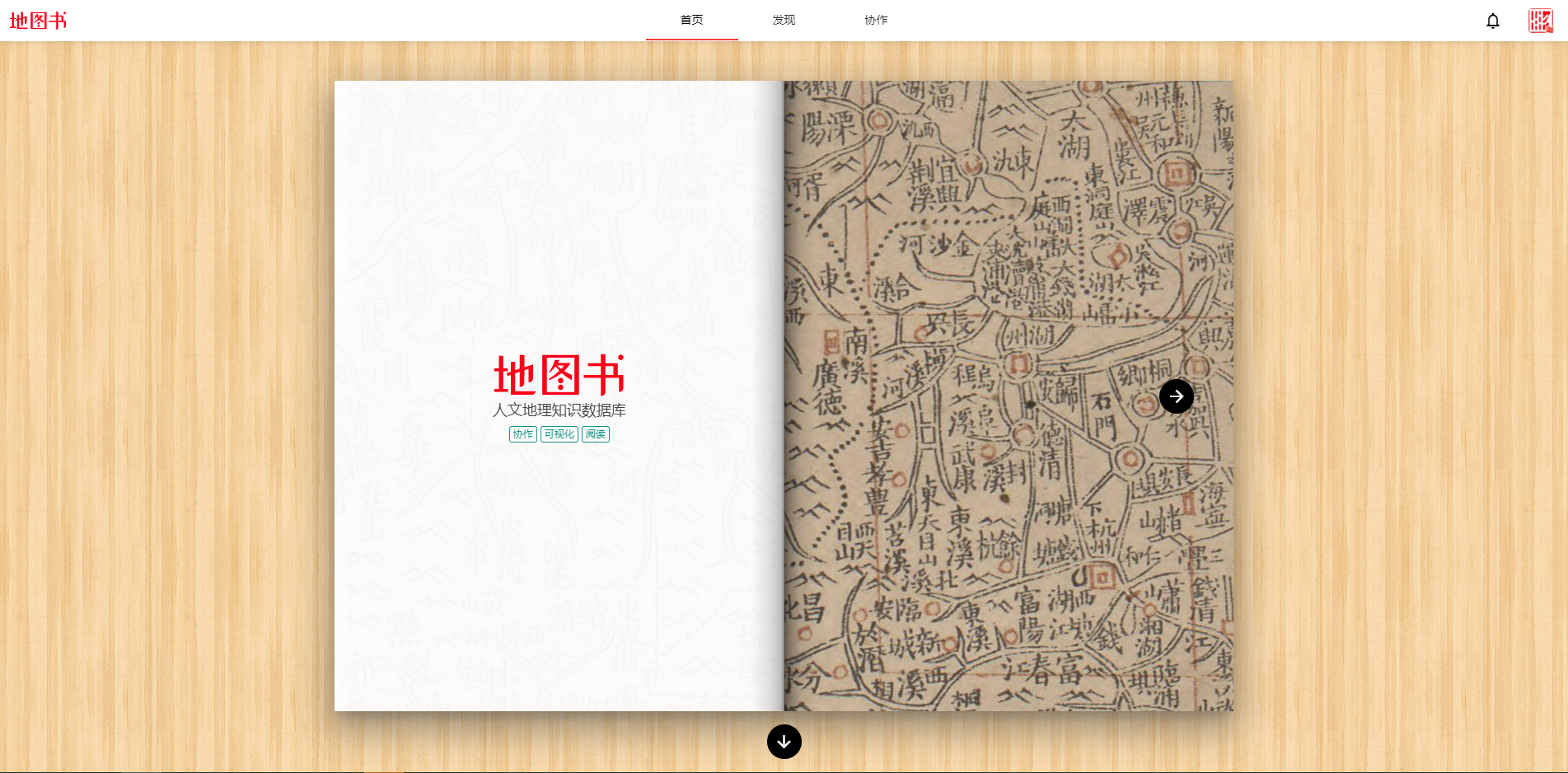 什么是地图书? - 知乎