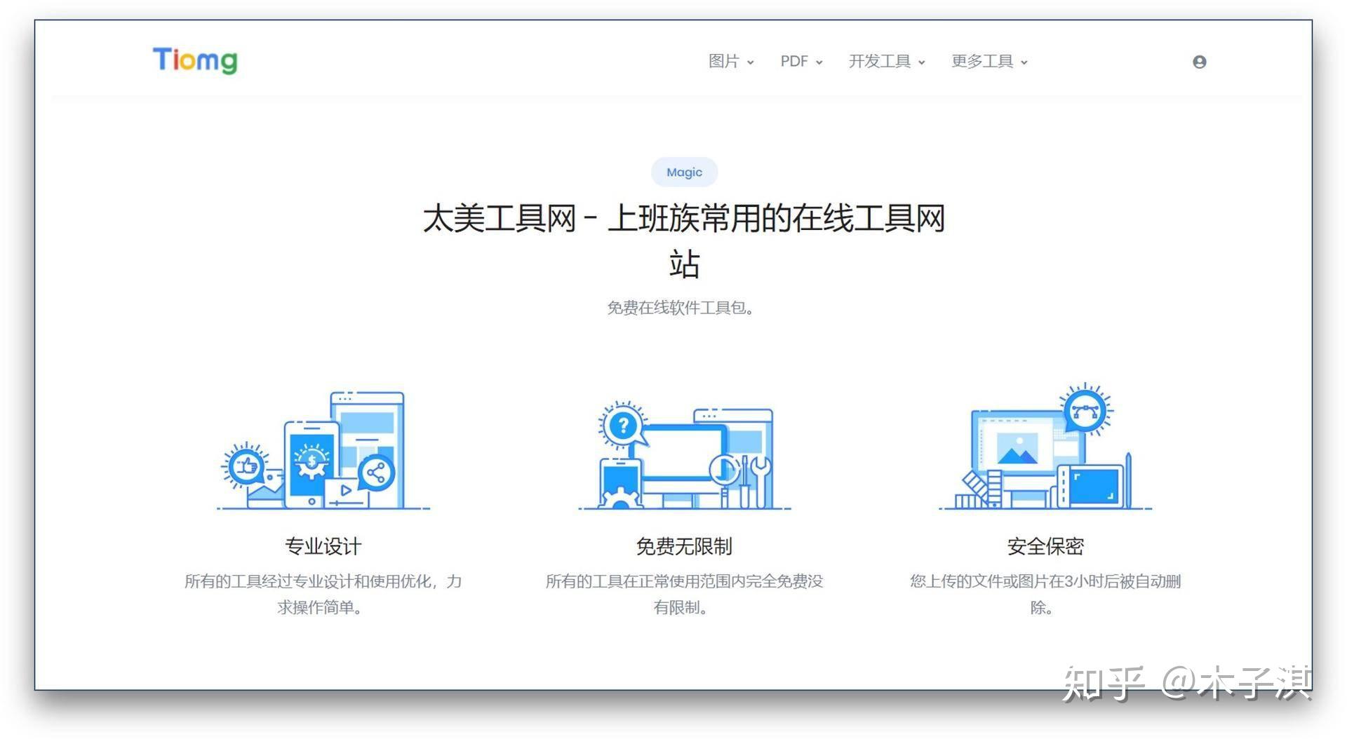 这10个少为人知的在线网站，让你打开新世界的大门- 一起学习吧