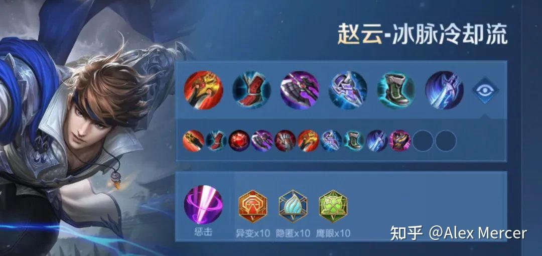 赵云二次变异!空大返还一半cd,最新出装打法教学奉上!