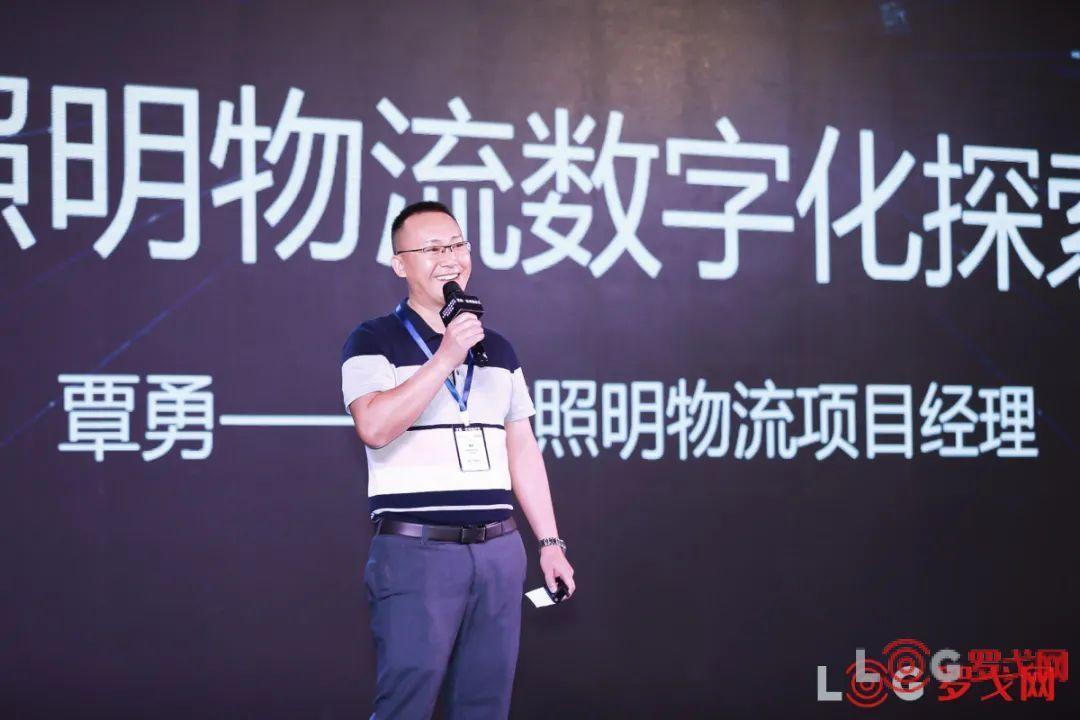 运匠科技副总经理兼合伙人 宗永祥:《物流管理数字化赋能  快速实现