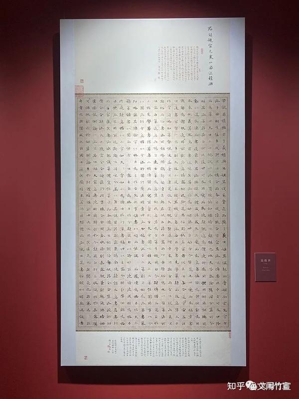 【惇简国展作品纸】22年全国楷书作品年展—入展书法作品形式欣赏 - 知乎