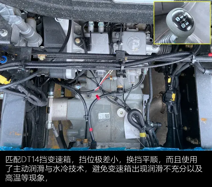 搭载东风自主的龙擎动力品牌 dt14手动变速箱,这也将是东风商用车