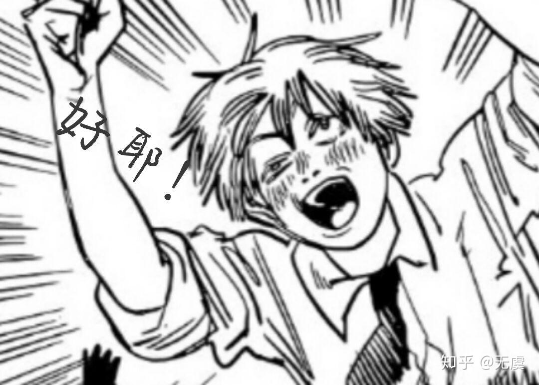 有没有黑白的漫画表情包,球球了! - 知乎