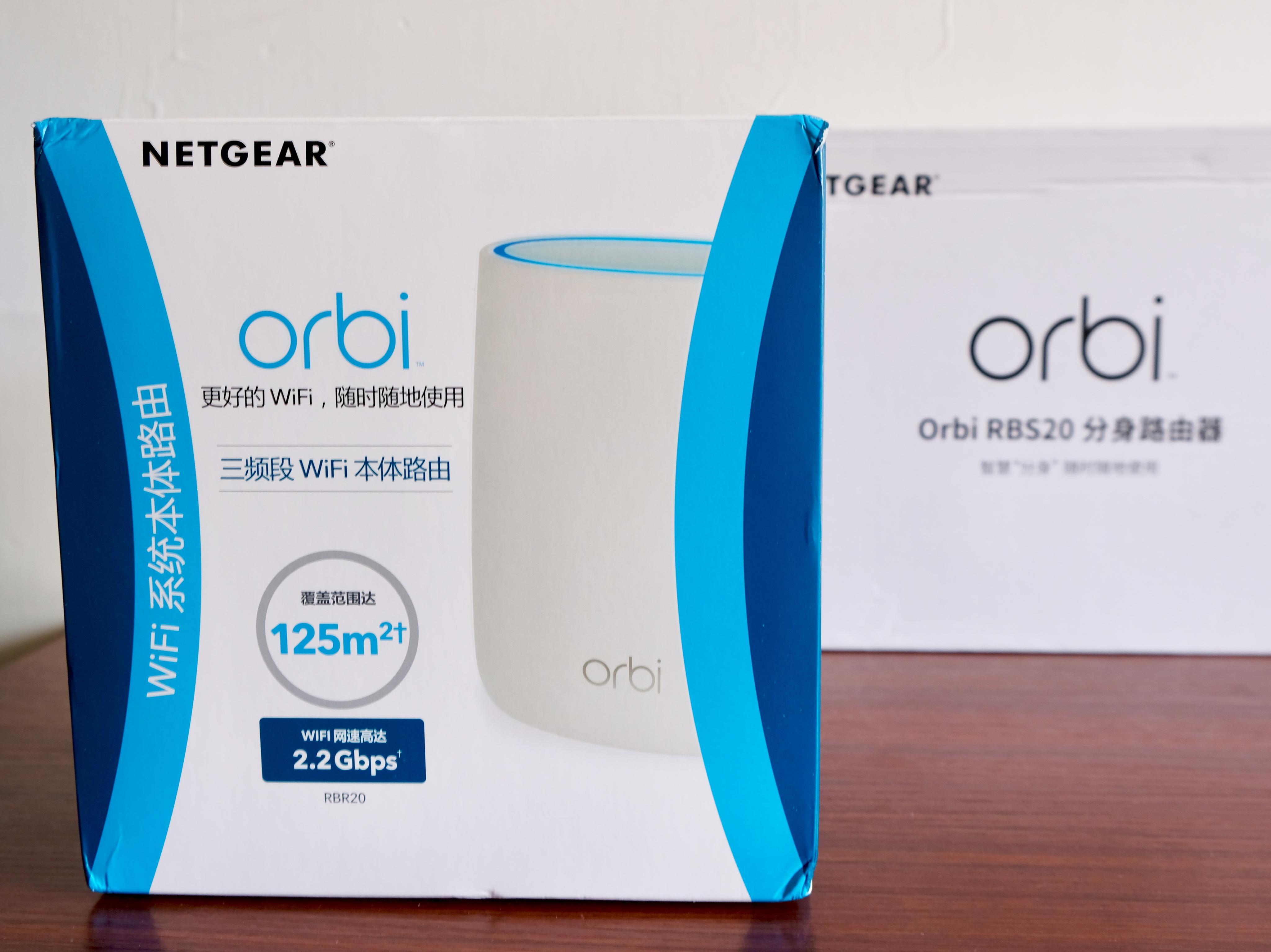 揭开优雅的奥秘 网件orbi 三频mesh wifi系统初体验