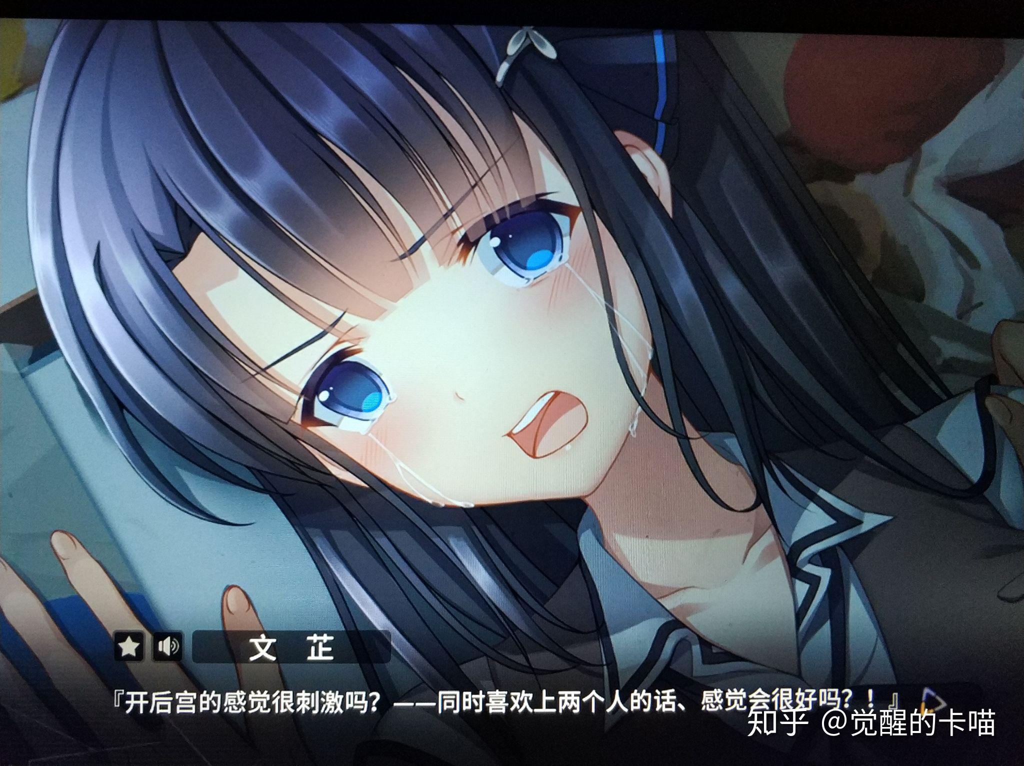 三色绘恋的剧情到底差在哪