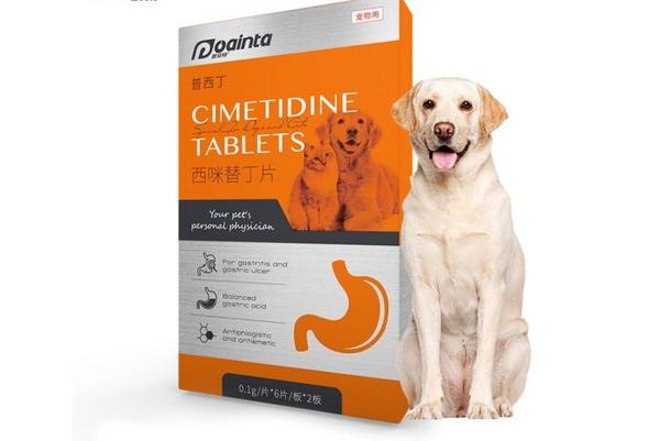 普安特 宠物药调理腹泻拉稀普西丁西米替丁片