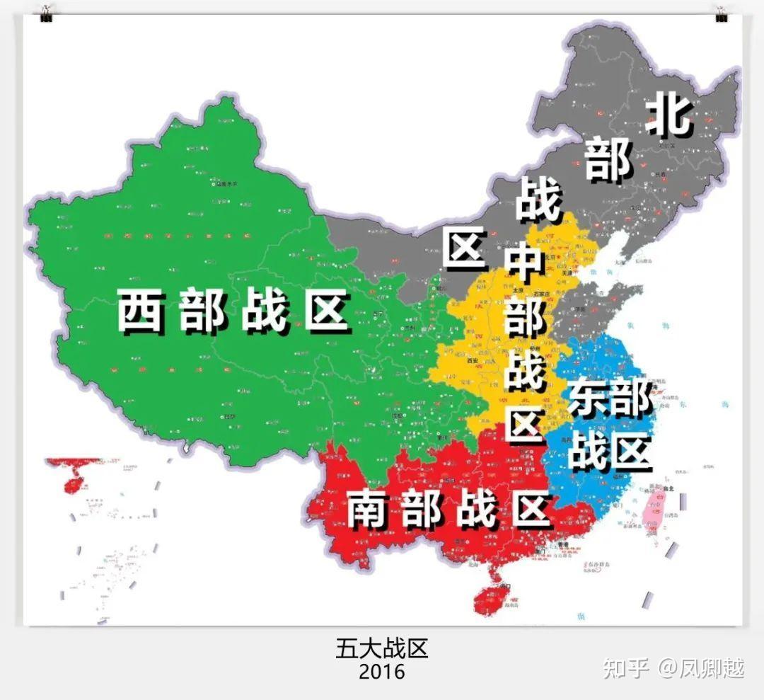 我国五大战区哪个战区综合实力最强? - 知乎