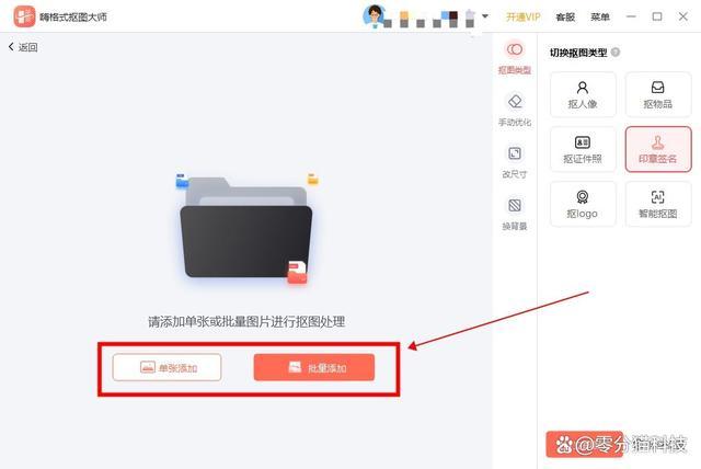 如何用ps扣章?记下这些抠印章方法就可以 - 知乎