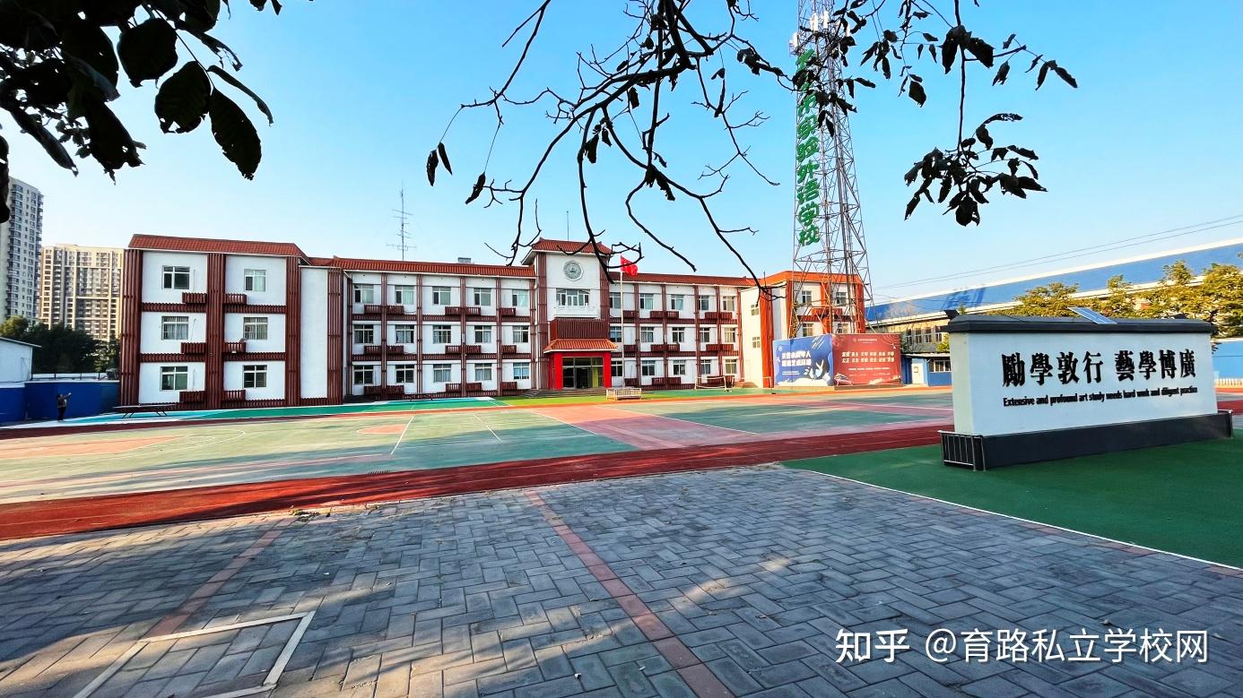 非京籍可以就读的北京私立高中有哪些? - 知乎