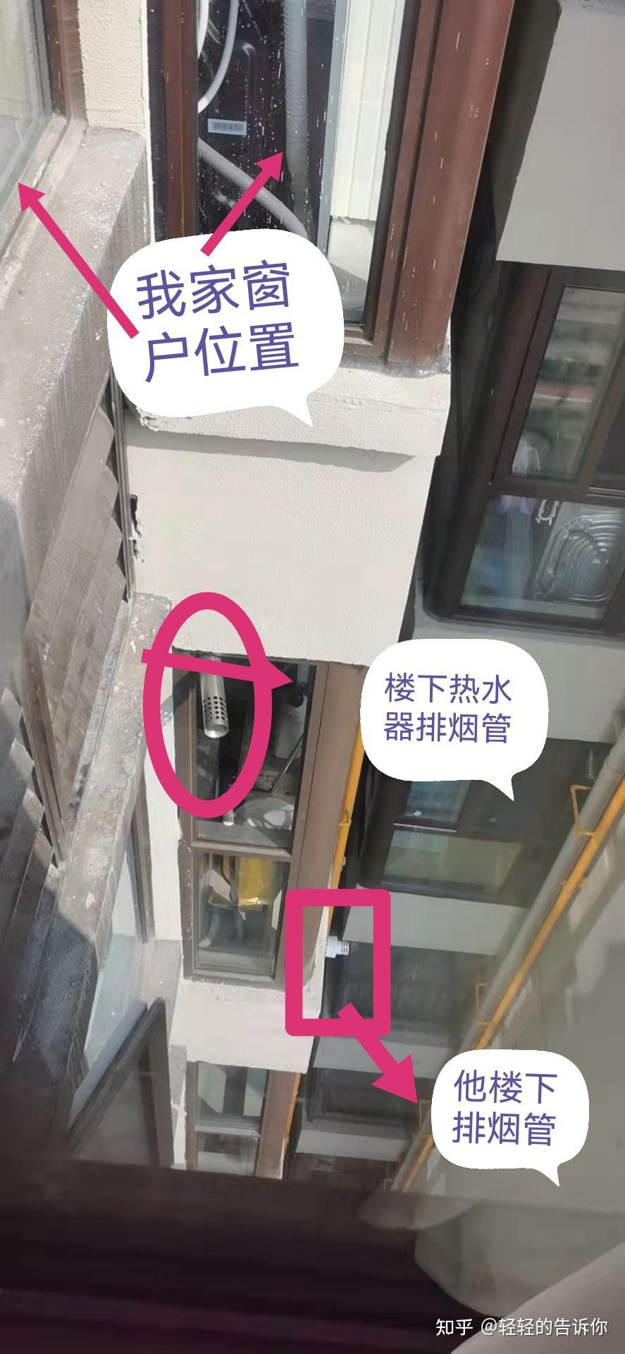 楼下热水器排烟管废气会对我家有安全隐患吗废气进房吗谢谢