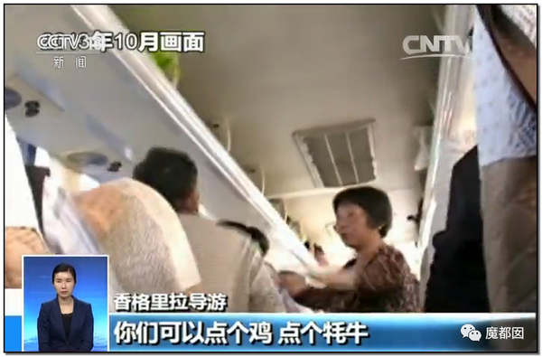 震怒全网!云南导游骂游客“你孩子没死就得购物”引发爆议!108 震怒全网!云南导游骂游客“你孩子没死就得购物”引发爆议!108