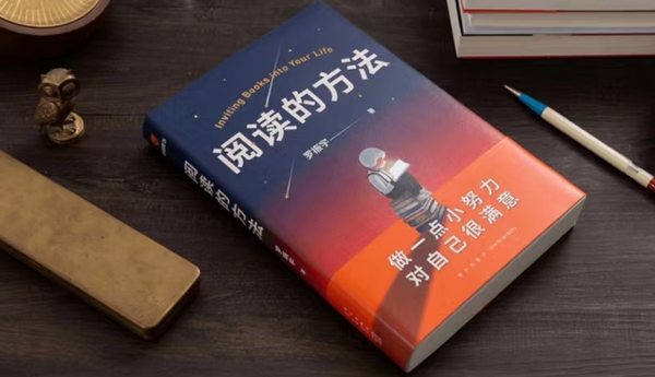 《阅读的方法》·读书笔记 - 知乎