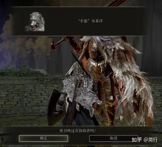 艾尔登法环推荐配置(《艾尔登法环》全NPC剧情攻略顺序地图攻略顺序整理(一))  第56张